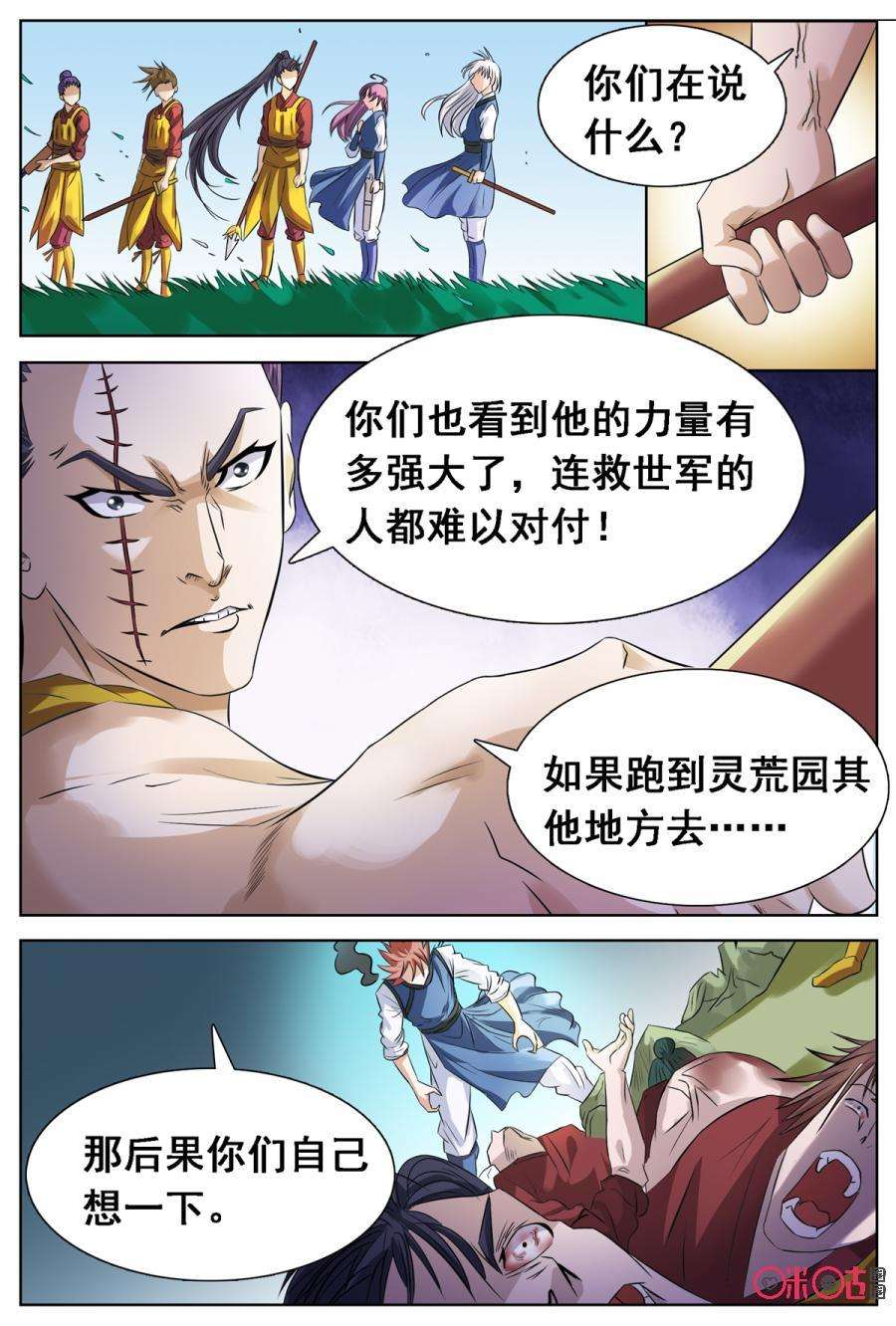 9.jpg