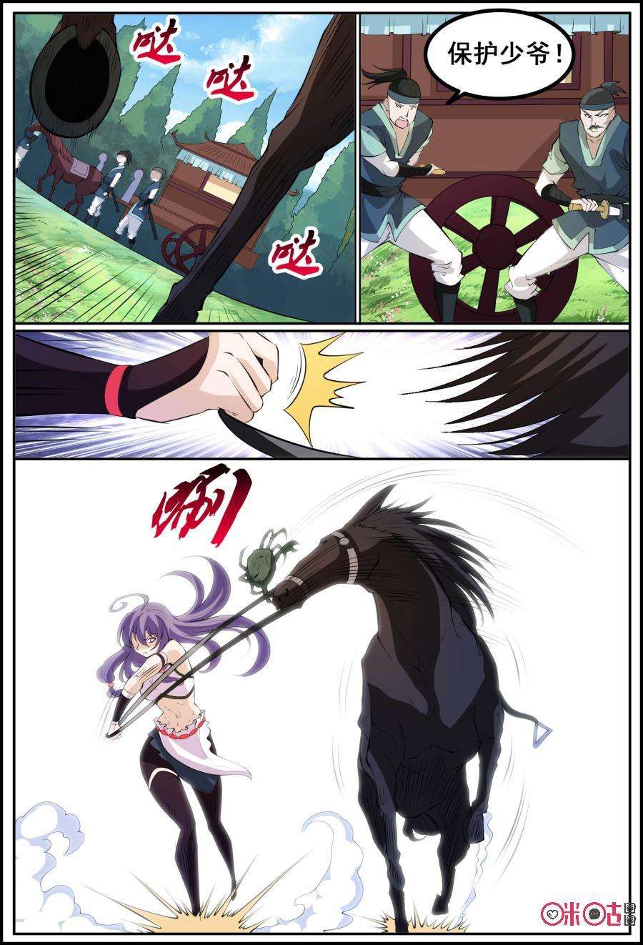 6.jpg
