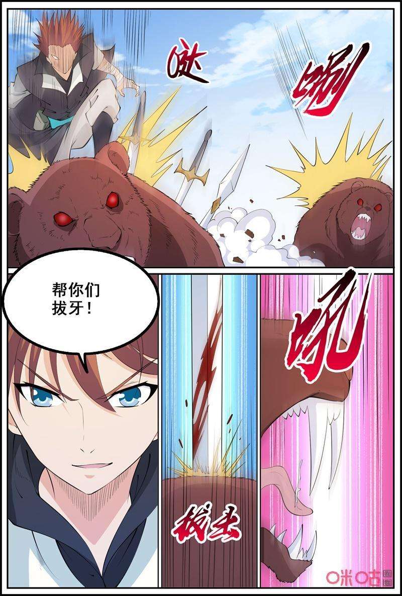 4.jpg