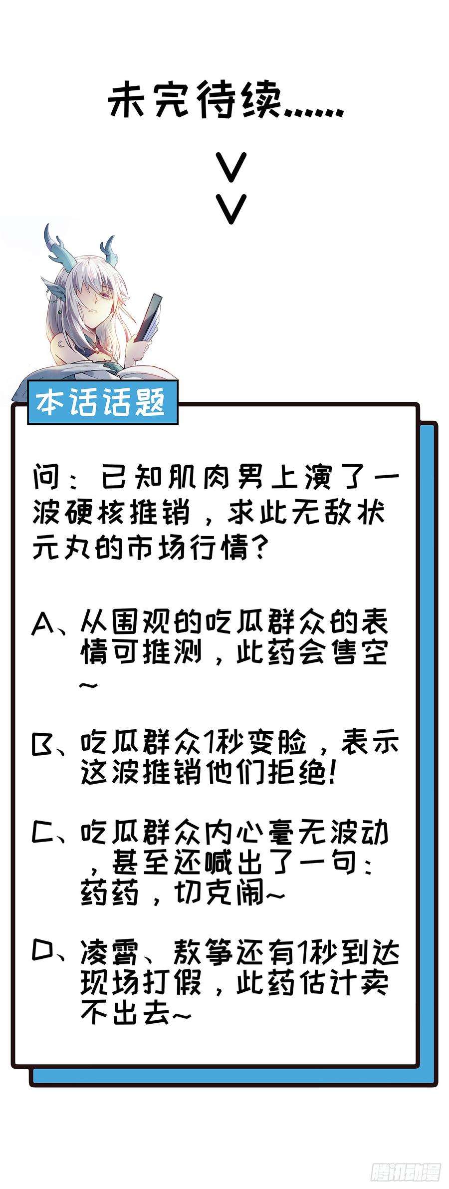 77.jpg