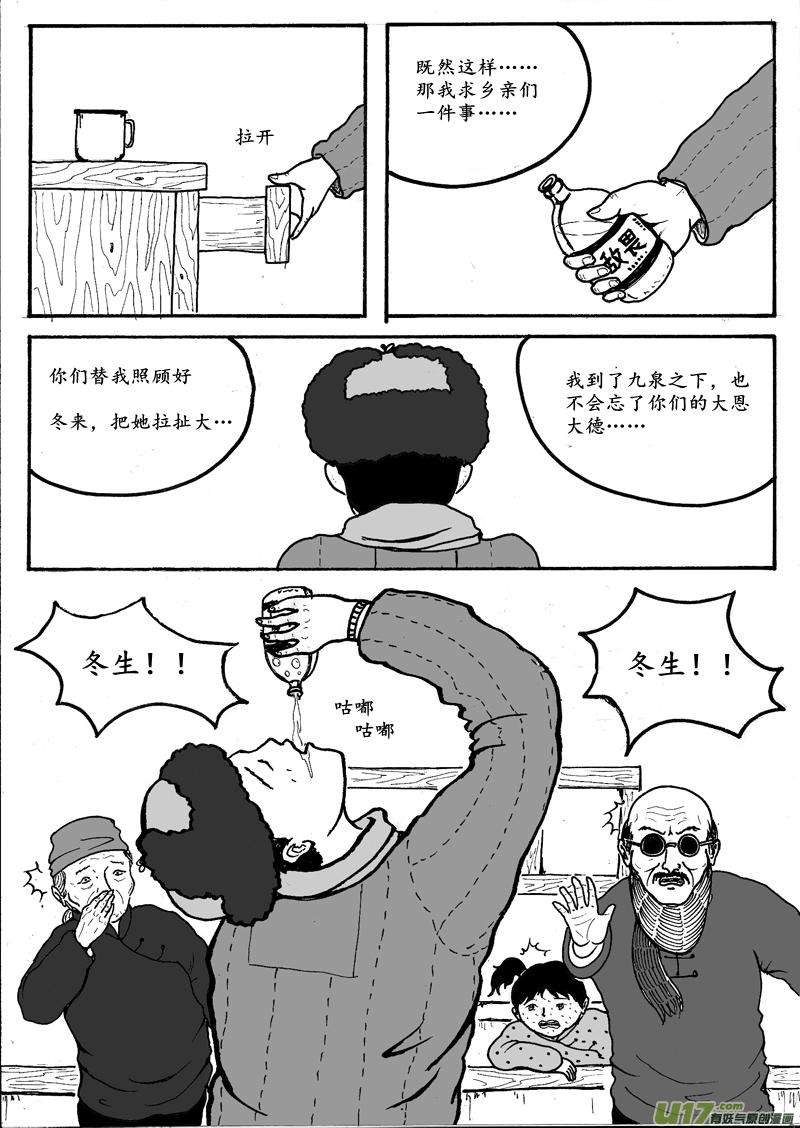 10.jpg