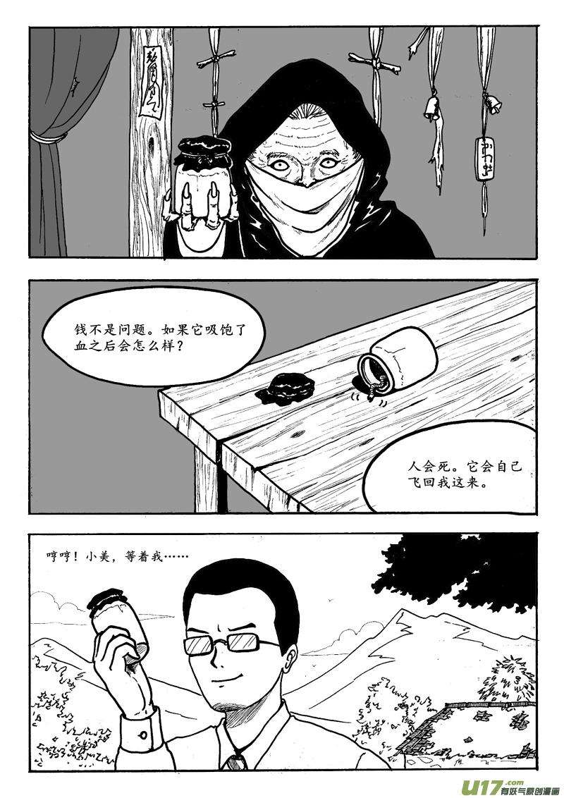 10.jpg