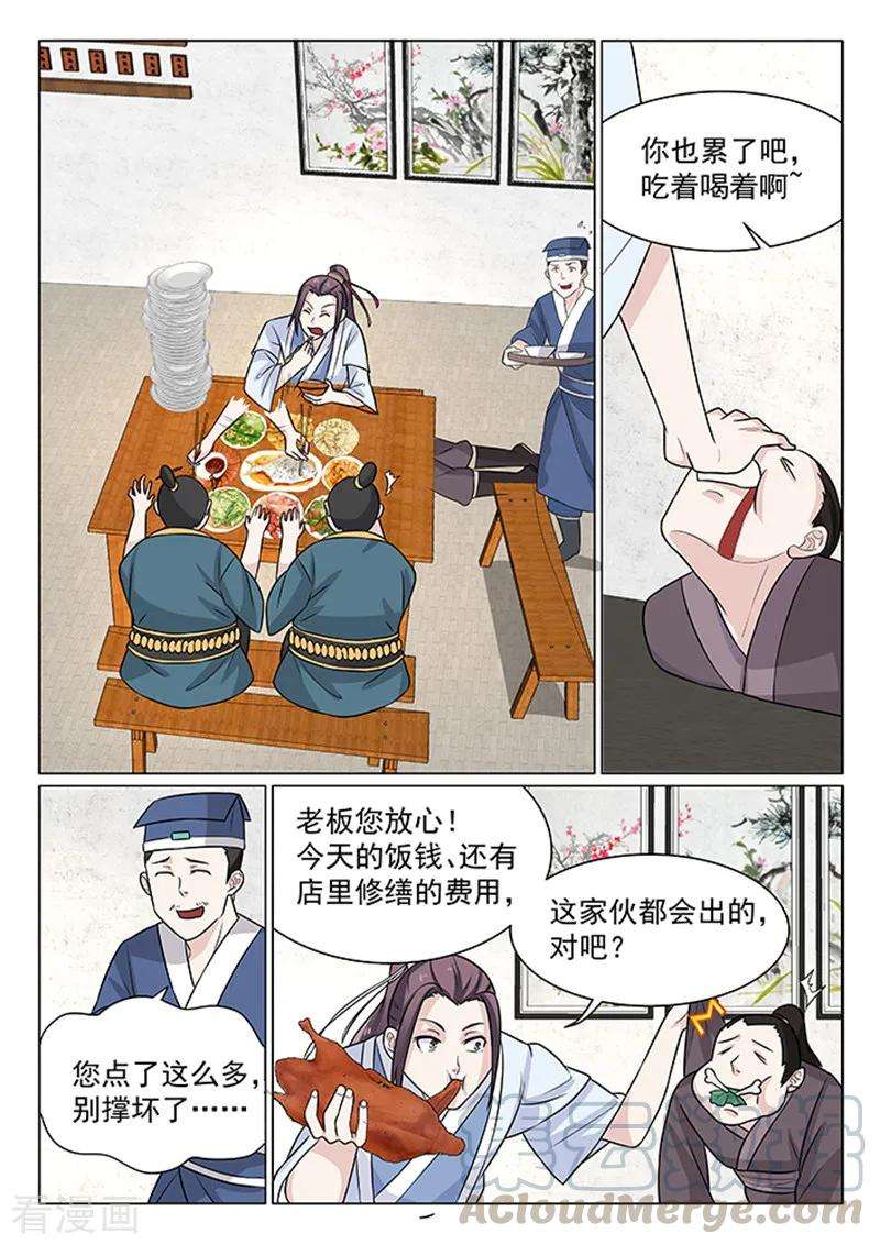 9.jpg