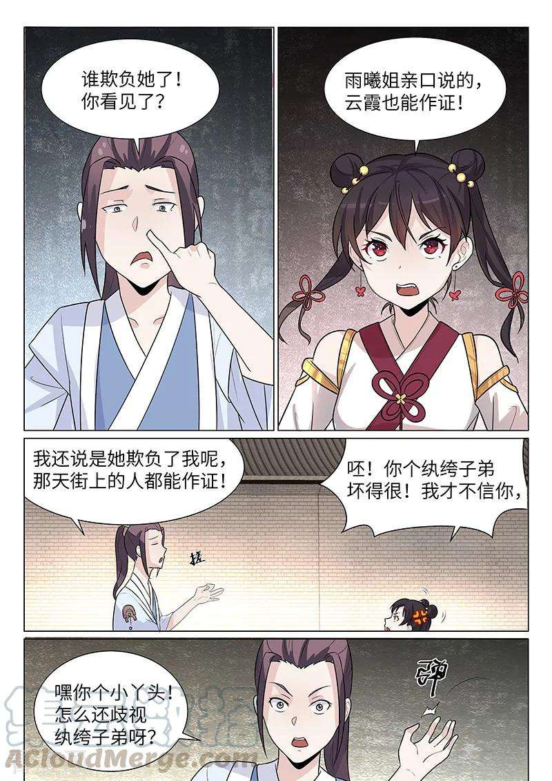9.jpg