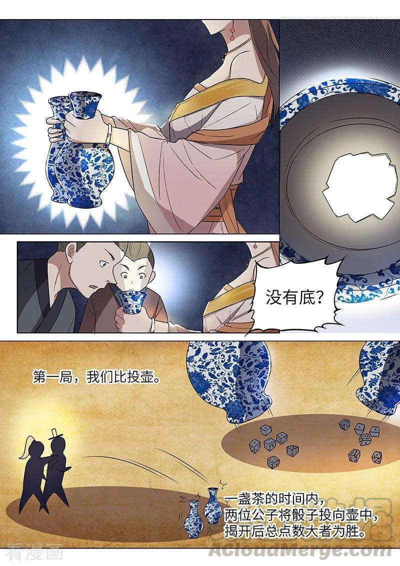 7.jpg