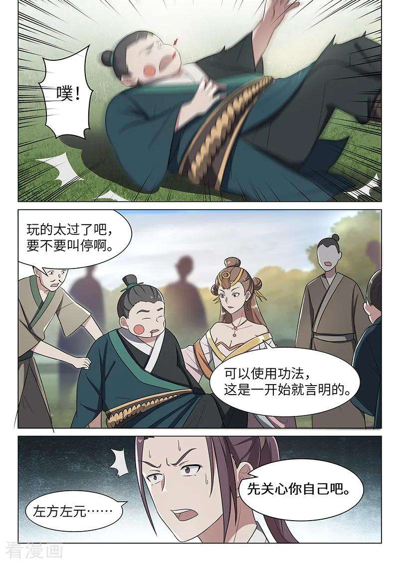 8.jpg
