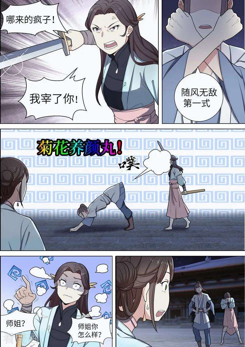 8.jpg
