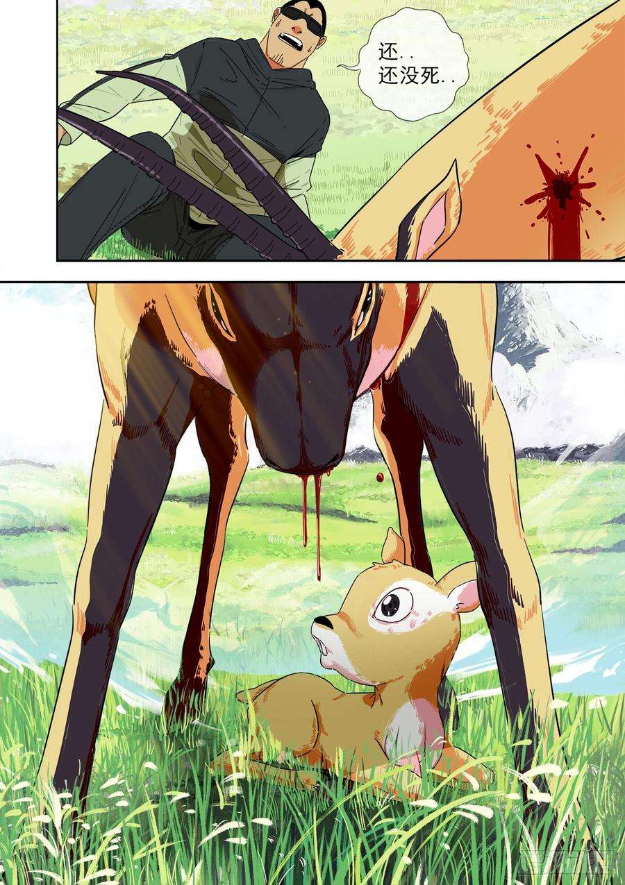 9.jpg