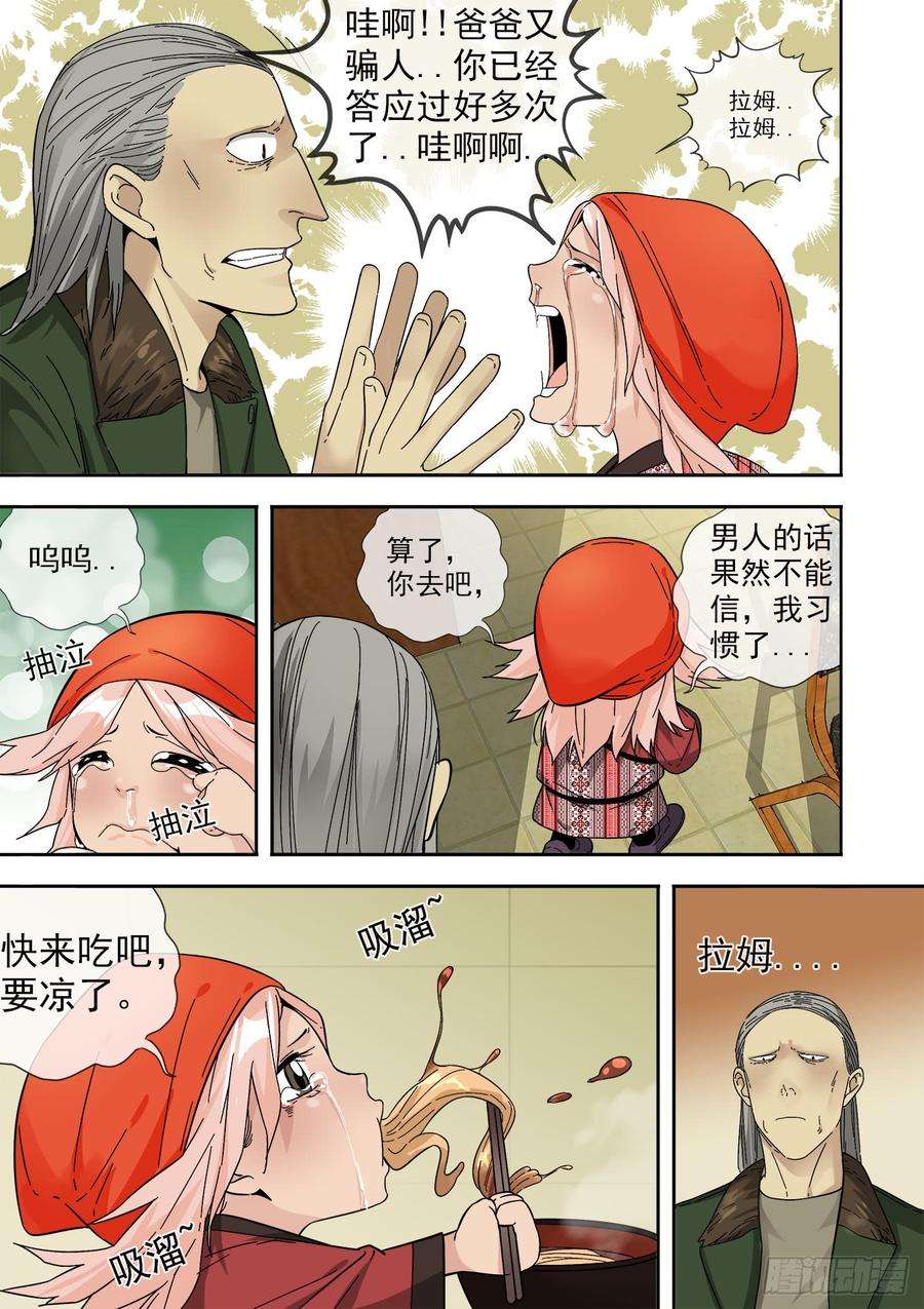 5.jpg
