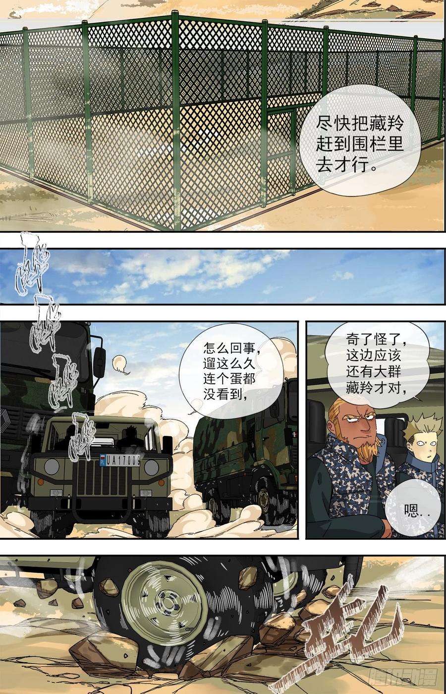 8.jpg