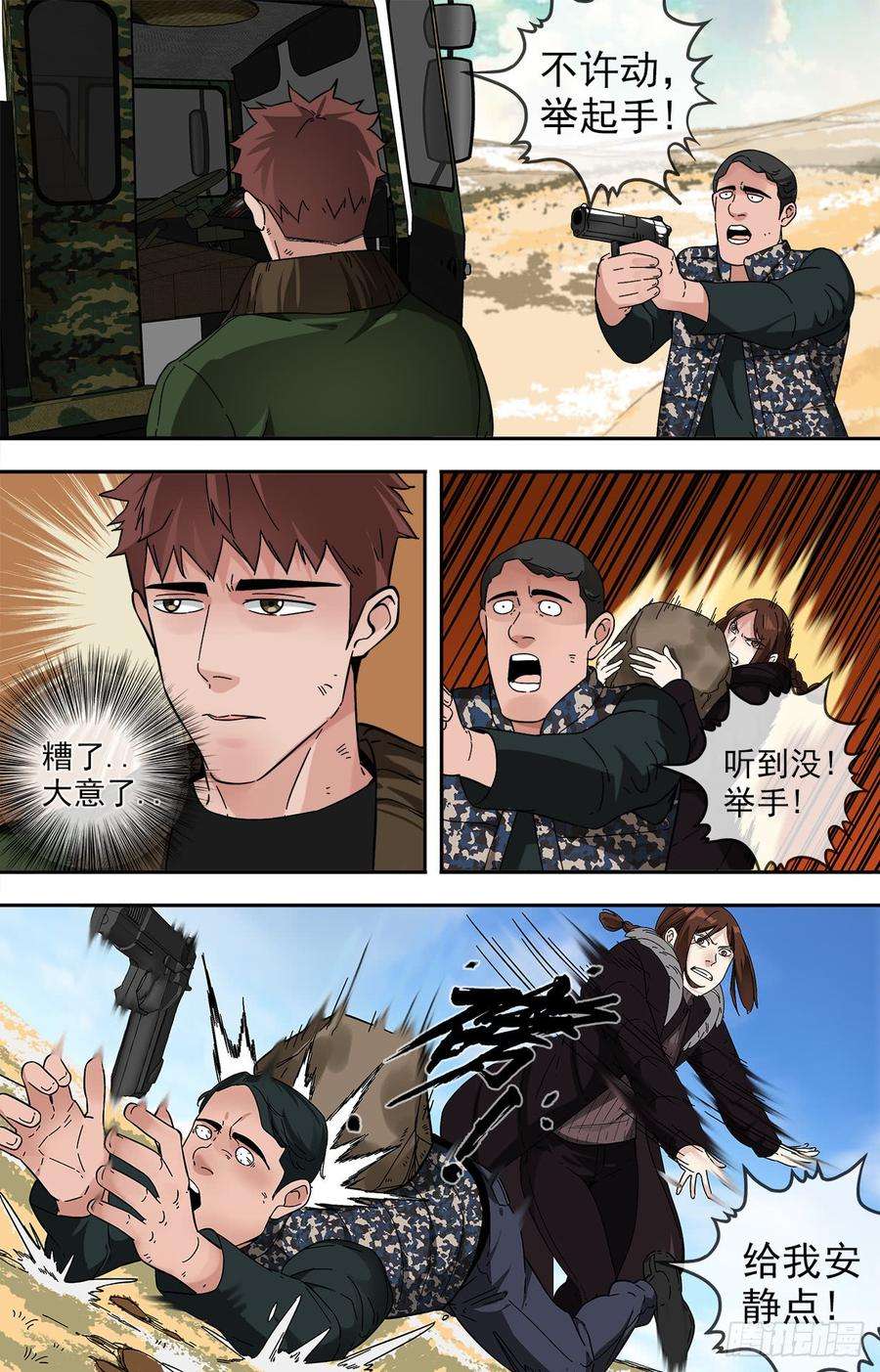 8.jpg