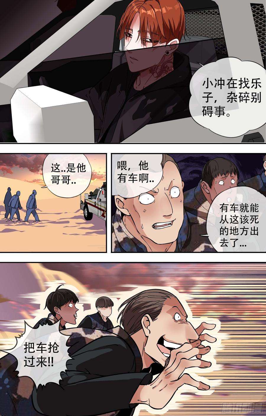6.jpg
