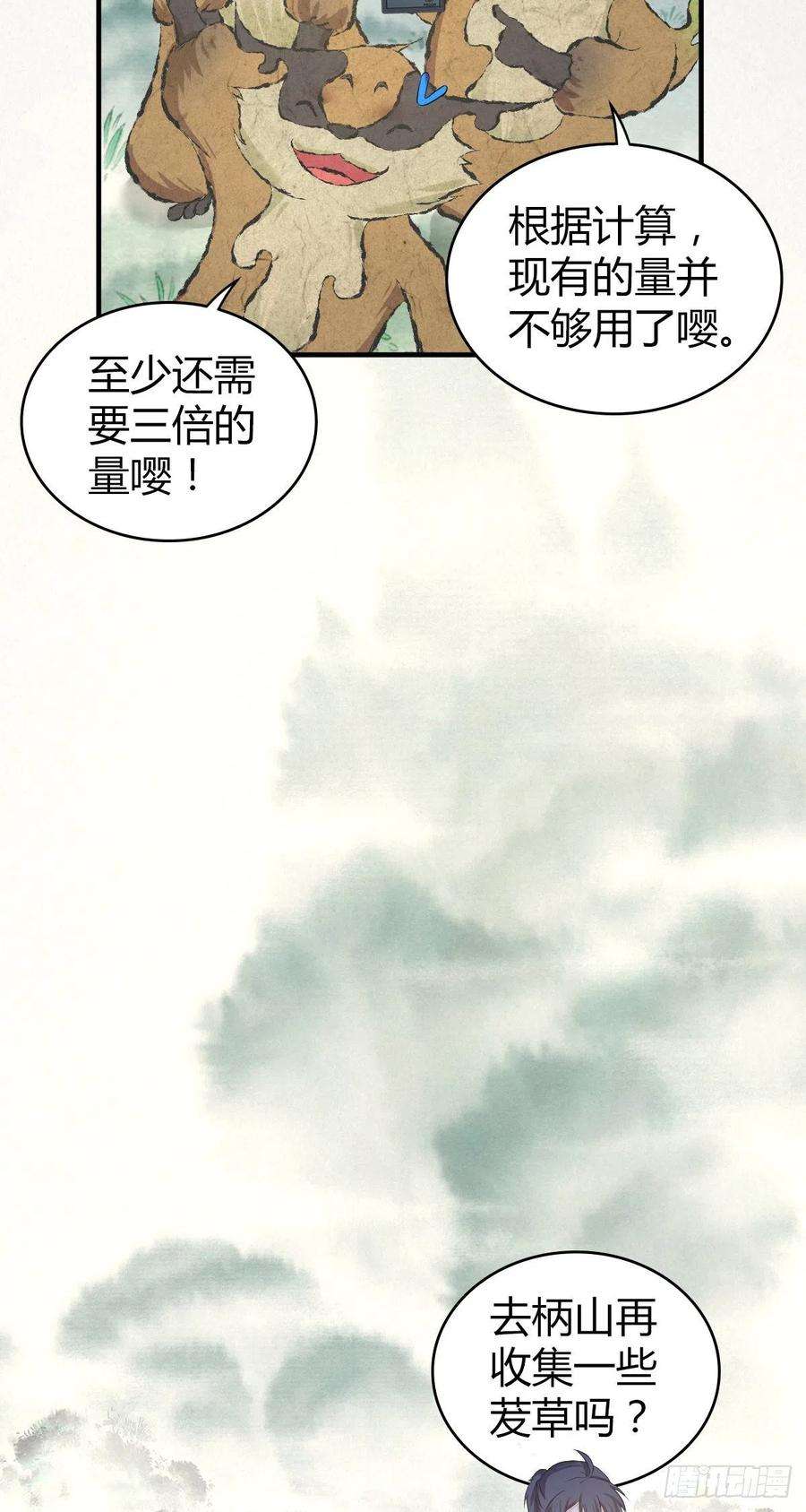 29.jpg