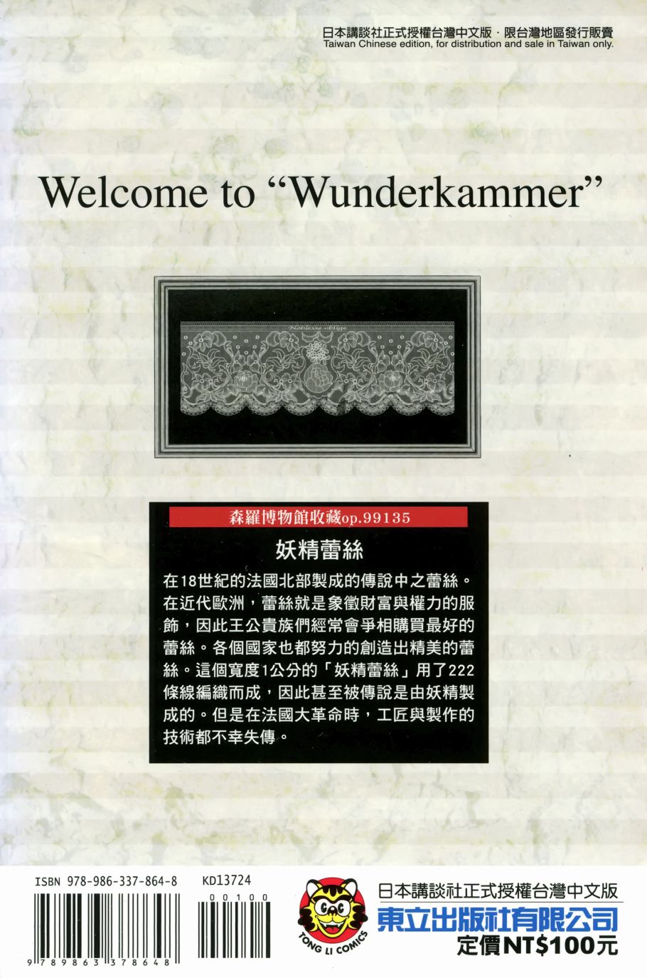 106.jpg