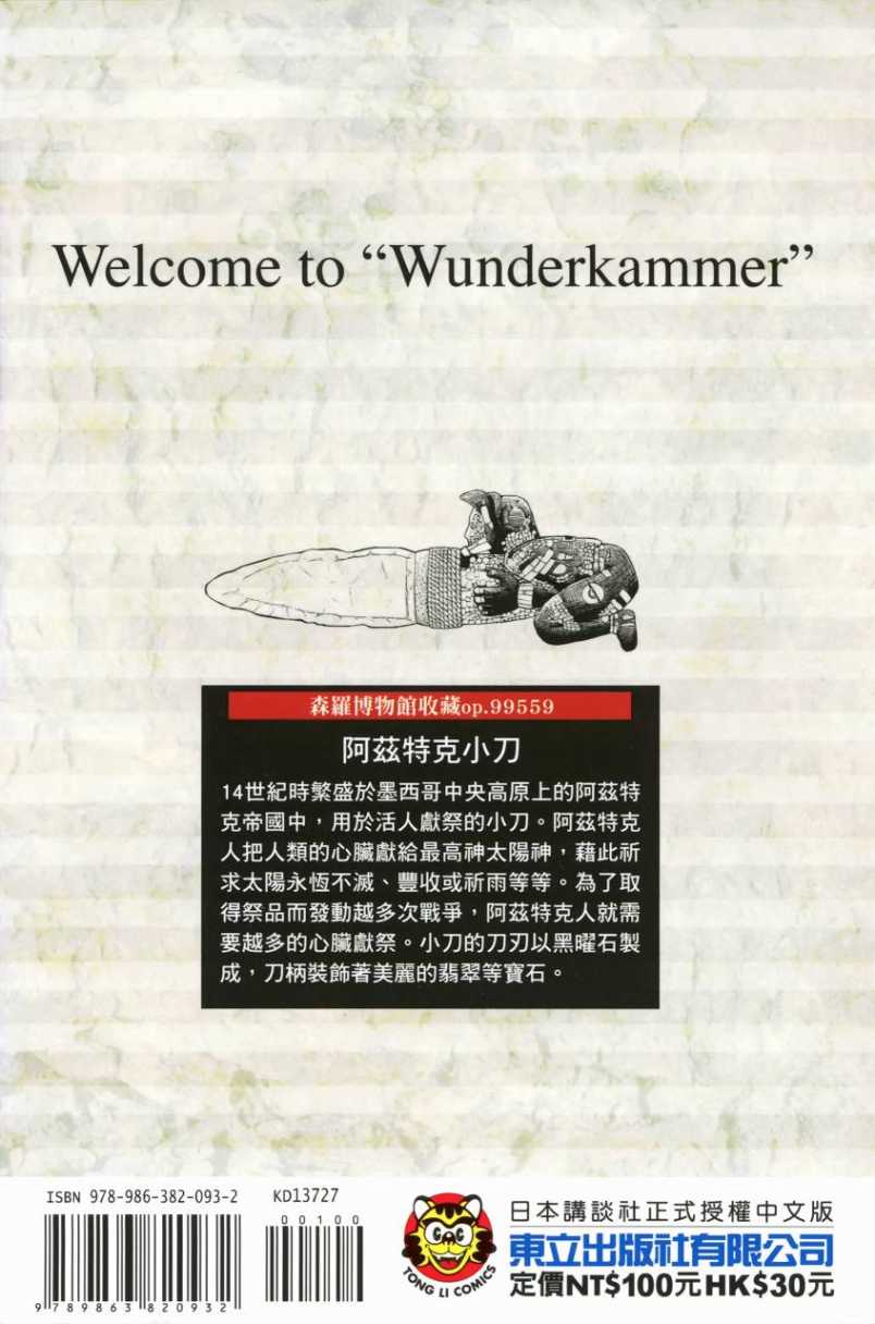 102.jpg