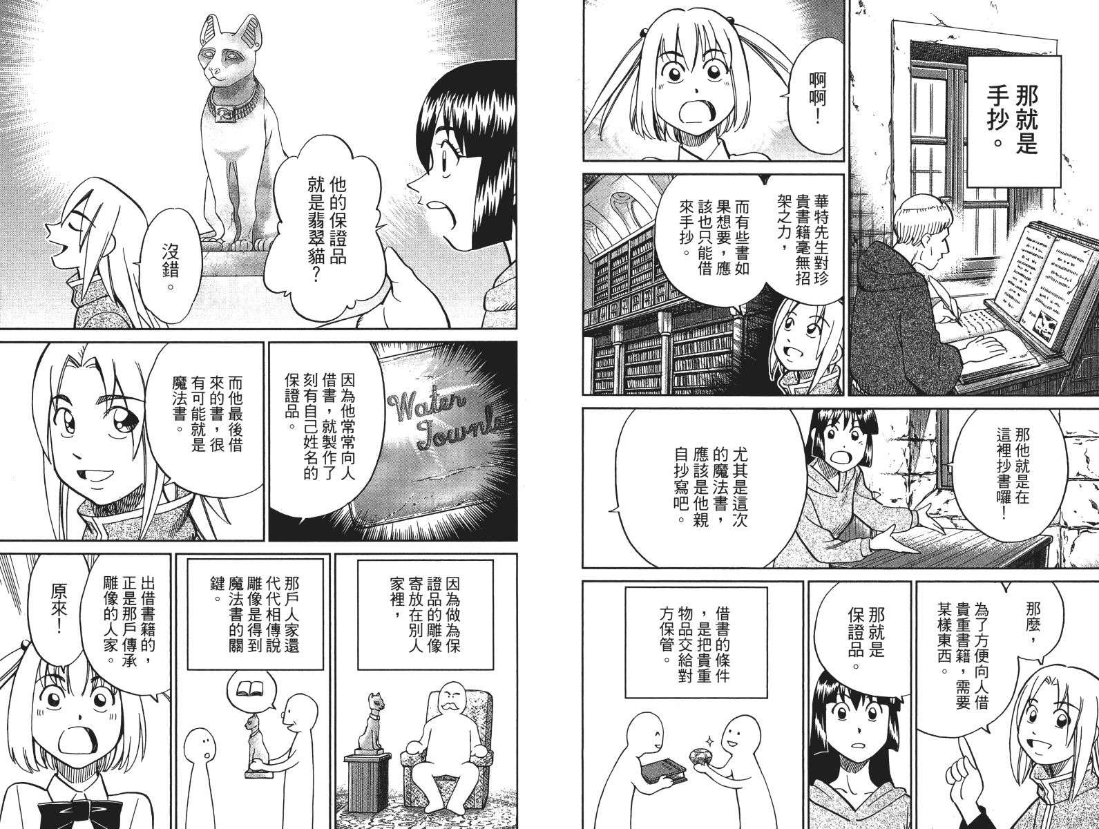 100.jpg