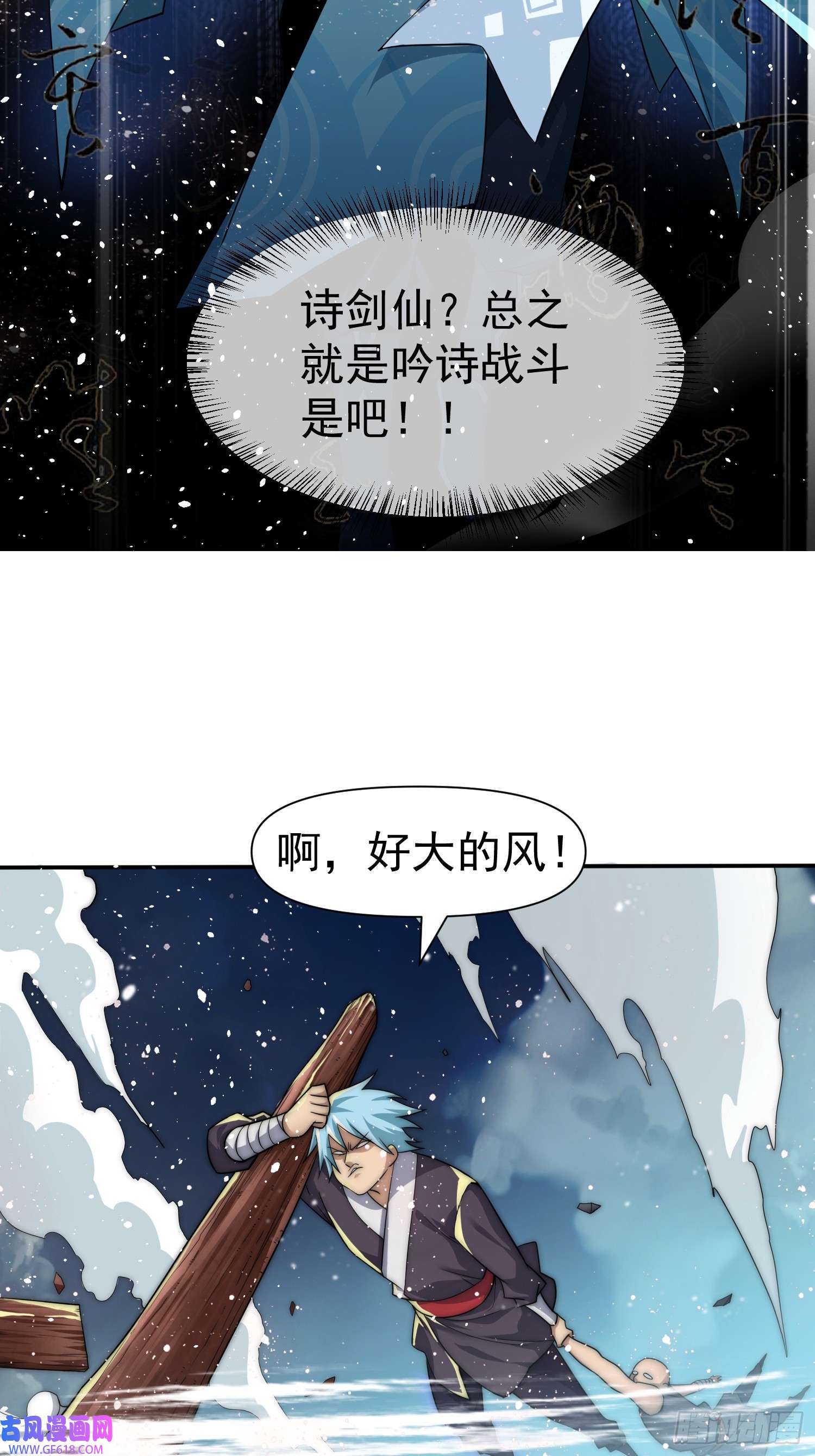 77.jpg