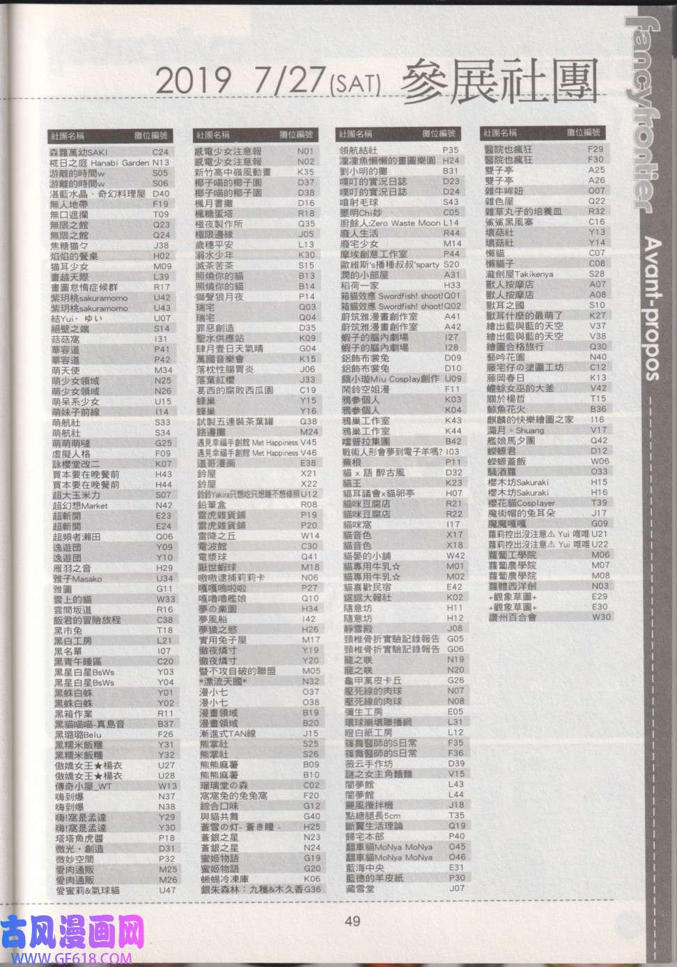 53.jpg
