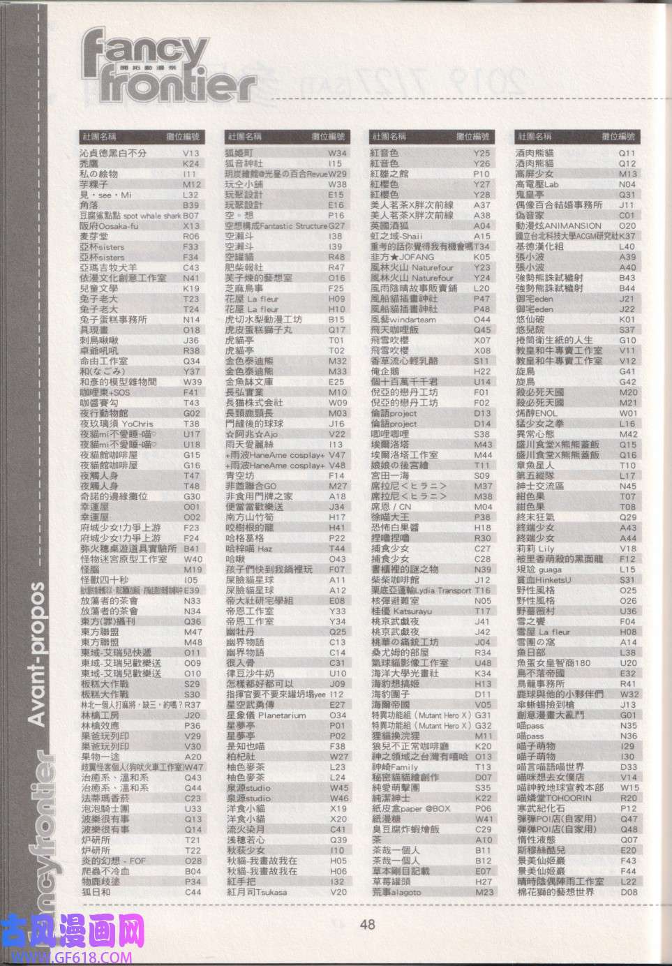 52.jpg