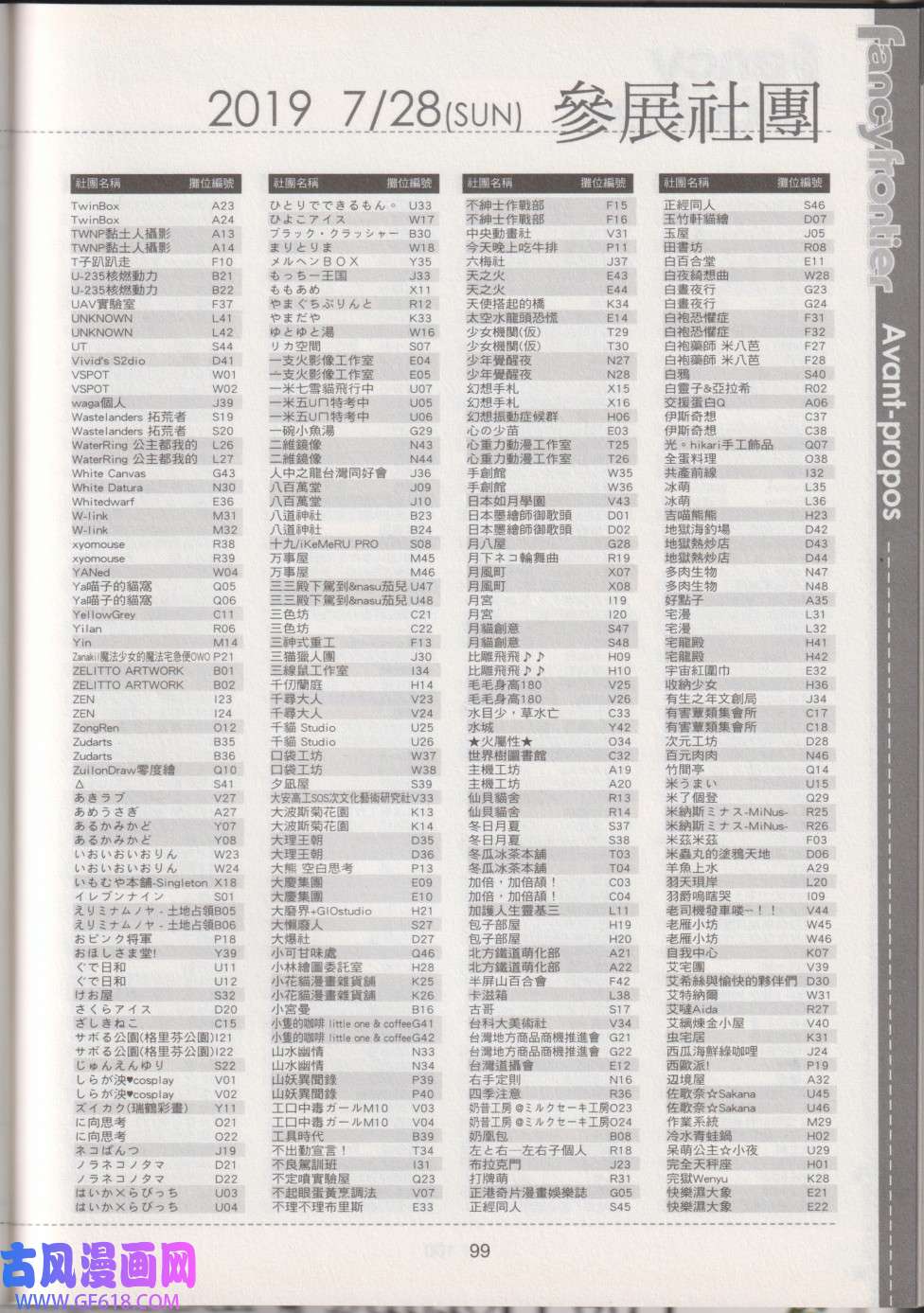 103.jpg