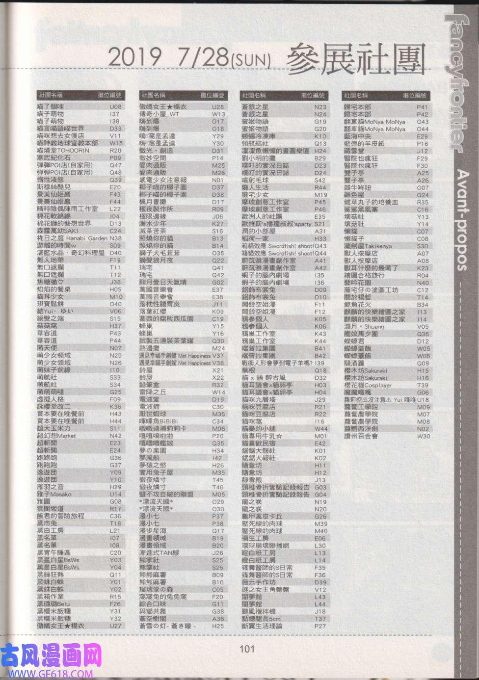 105.jpg