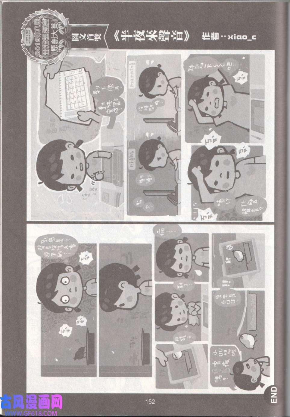 156.jpg