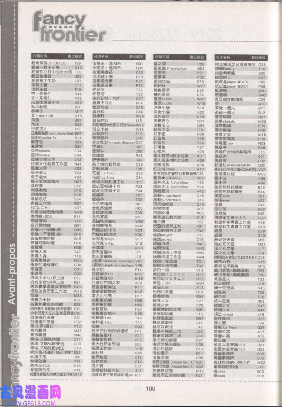 104.jpg