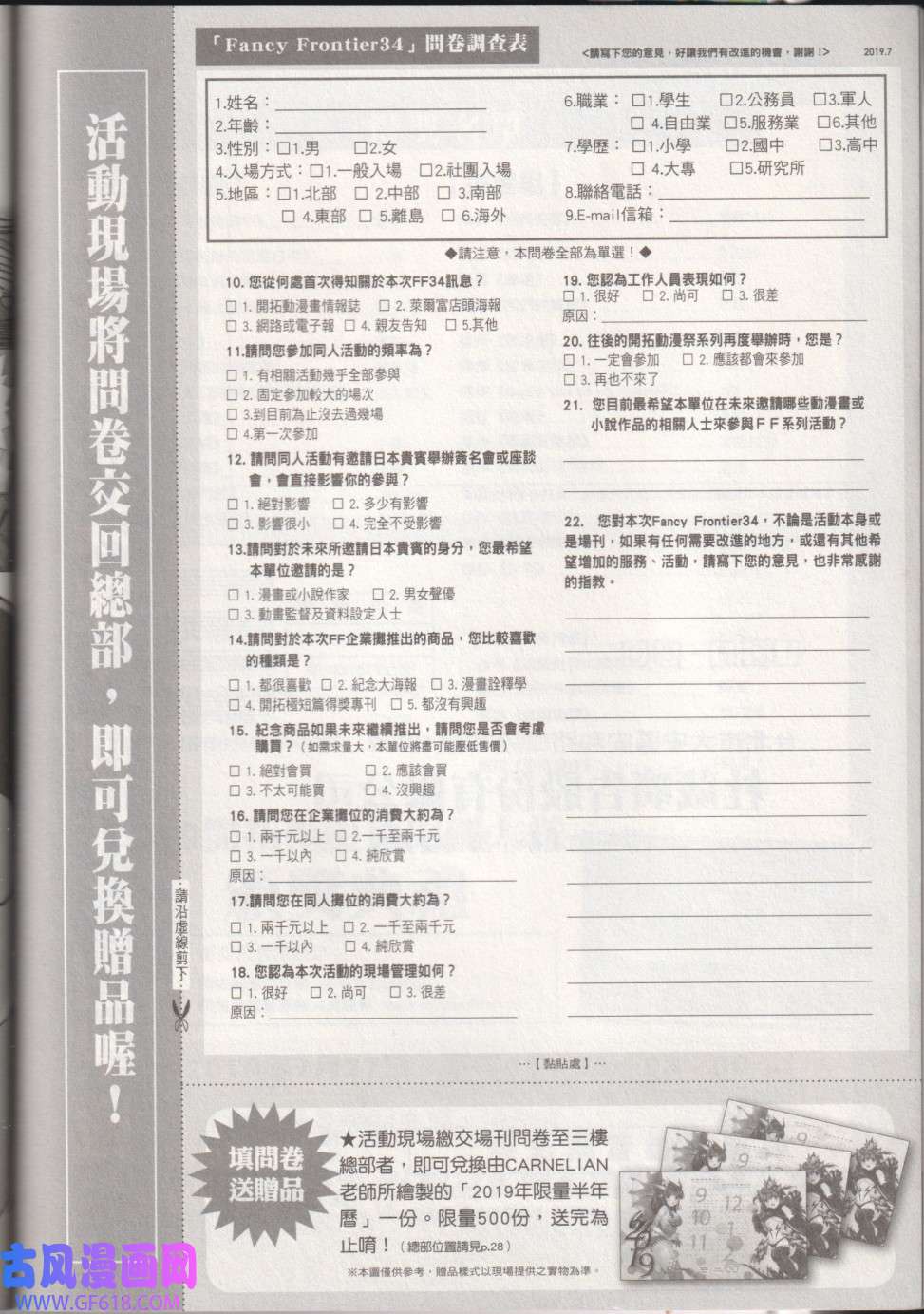 149.jpg