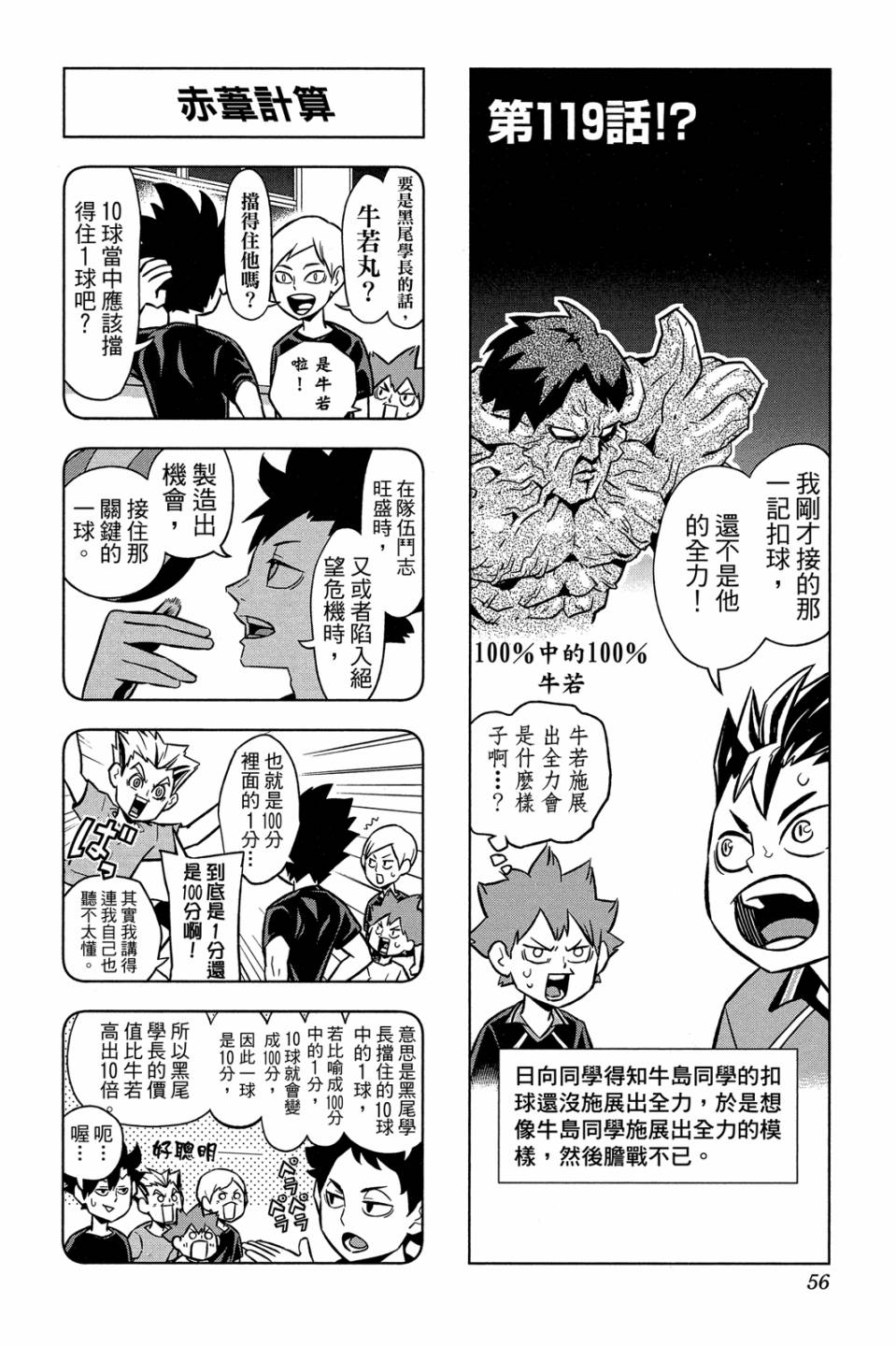 56.jpg
