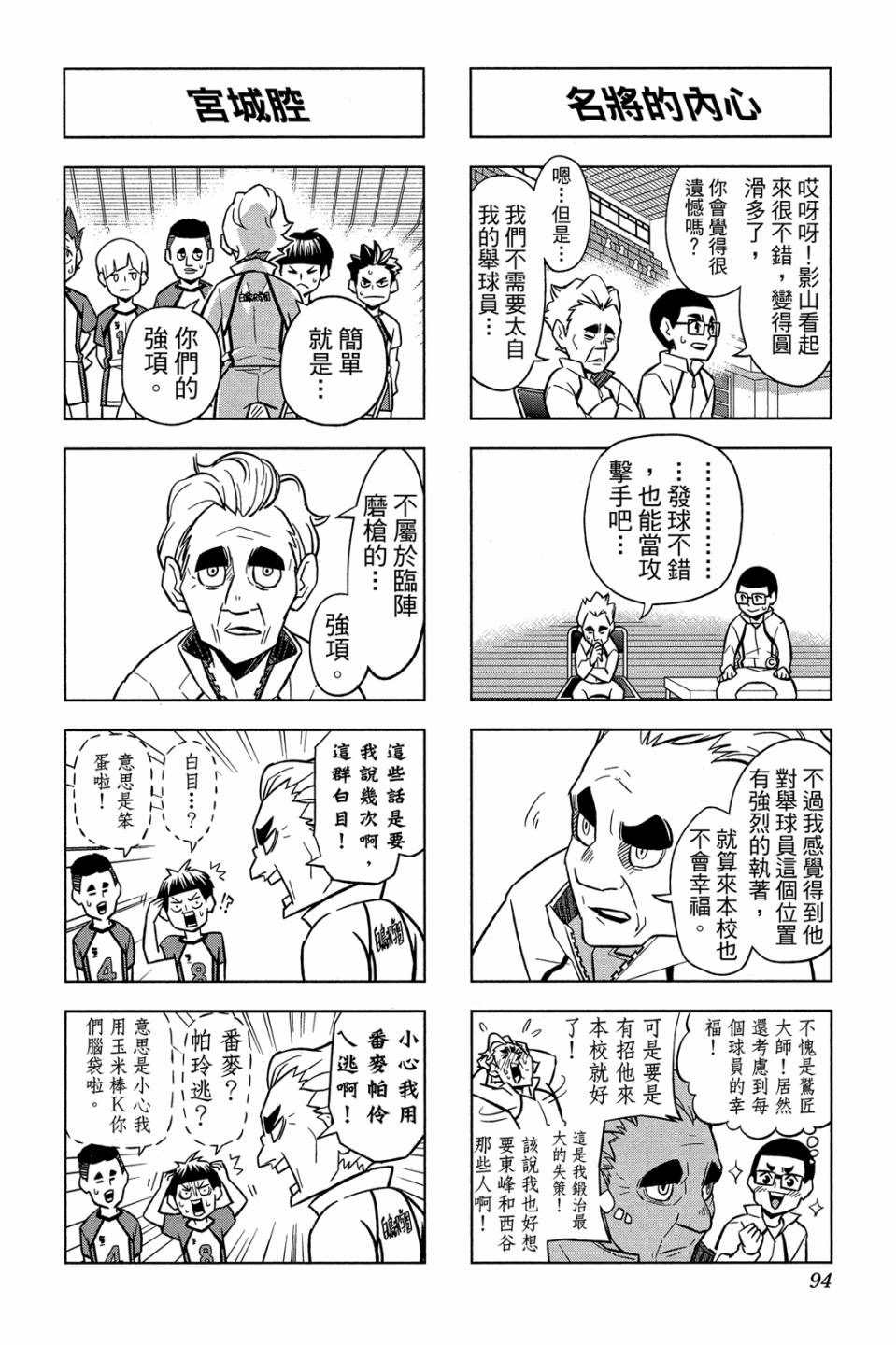 94.jpg