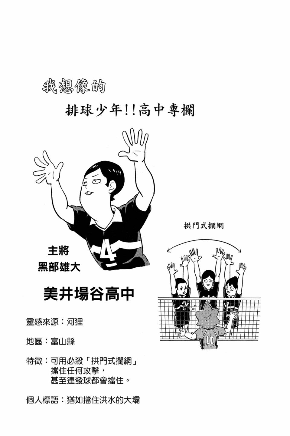 86.jpg