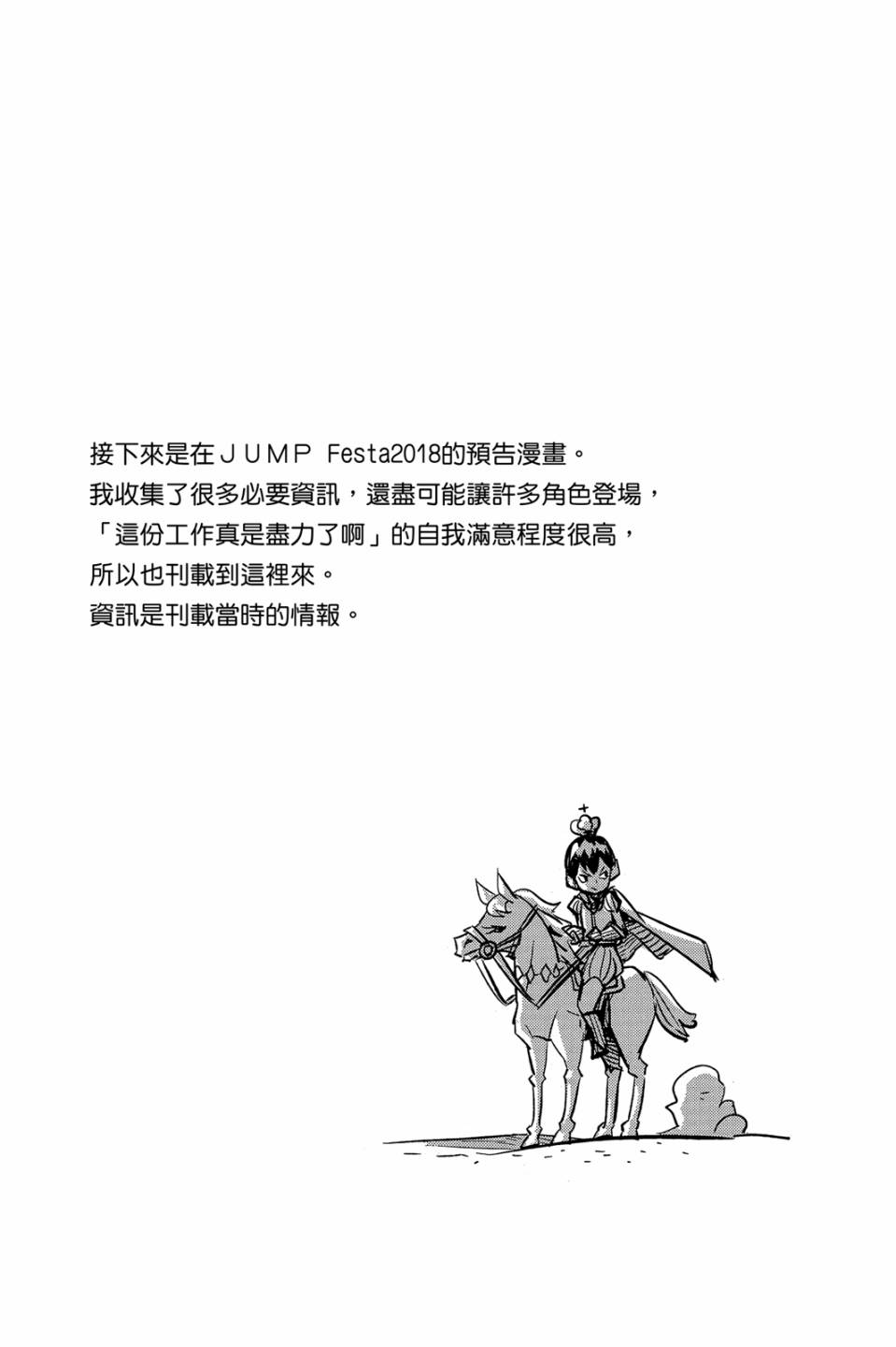 117.jpg