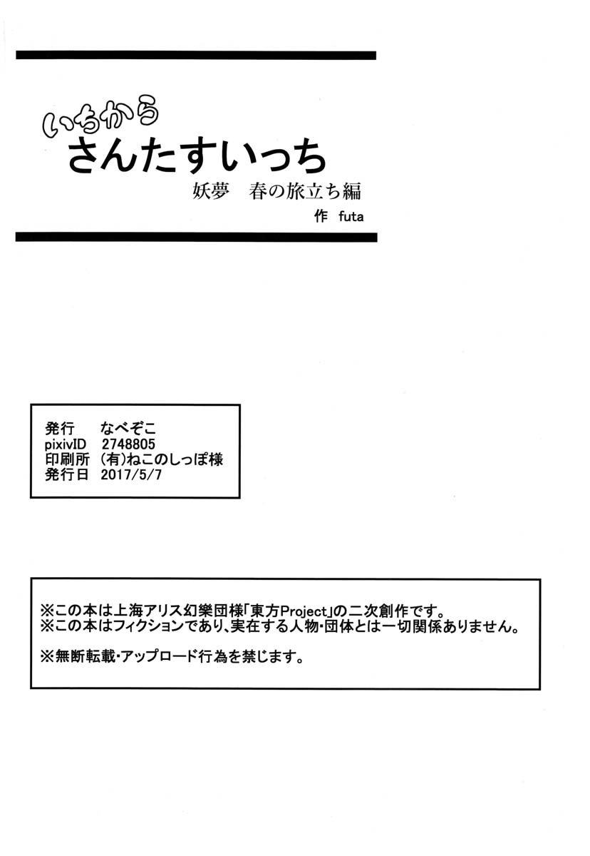 29.jpg