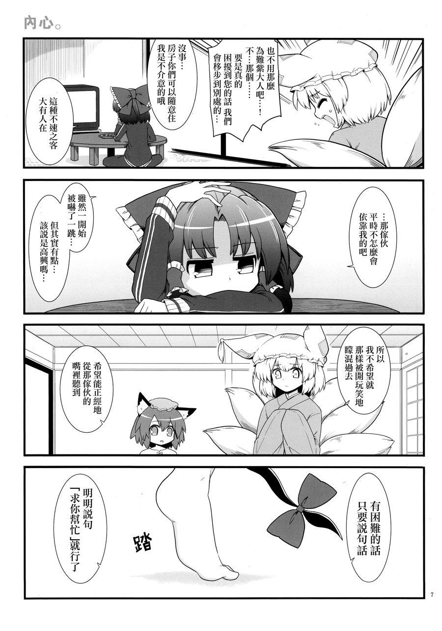 9.jpg