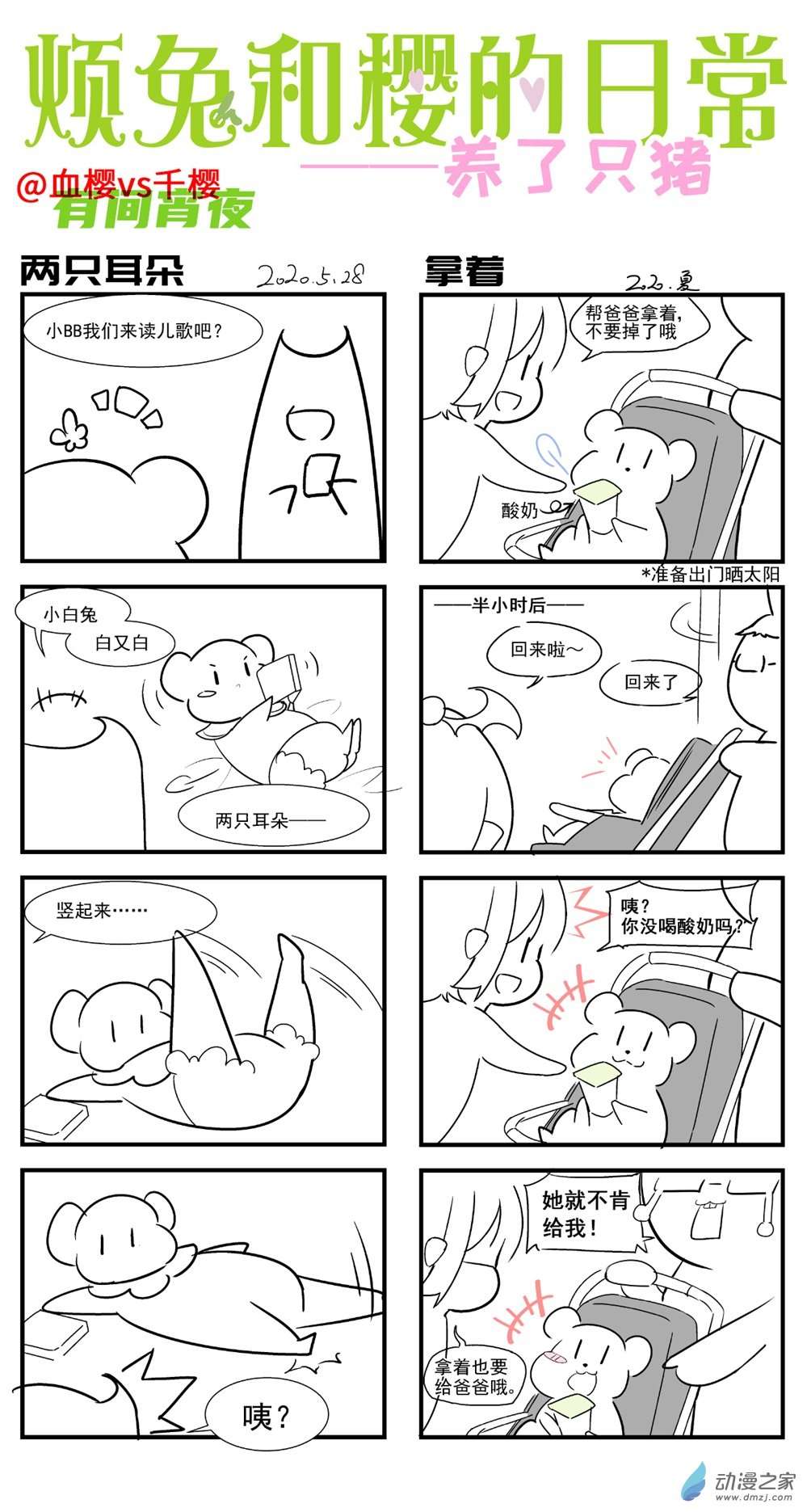 8.jpg