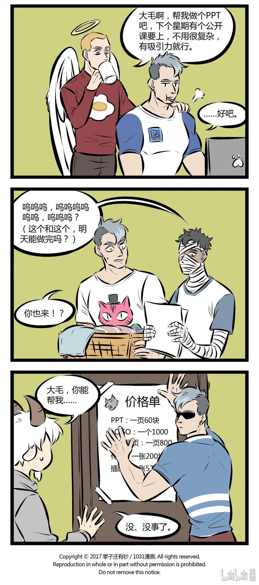 4.jpg