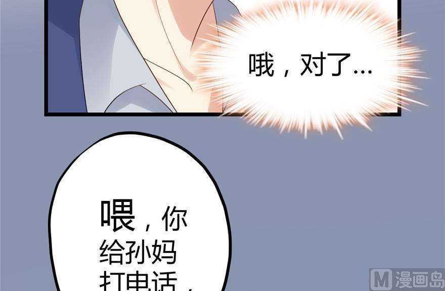 87.jpg