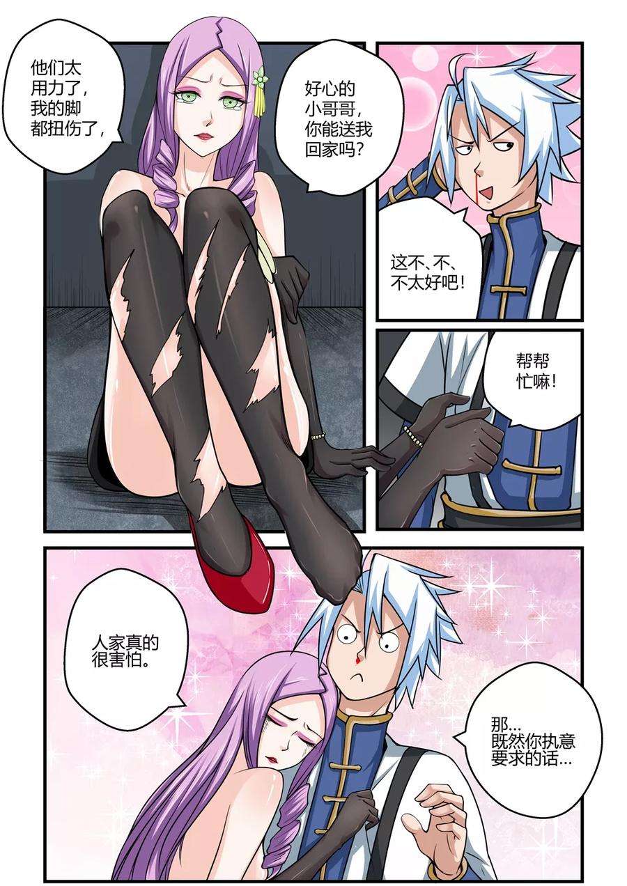 3.jpg