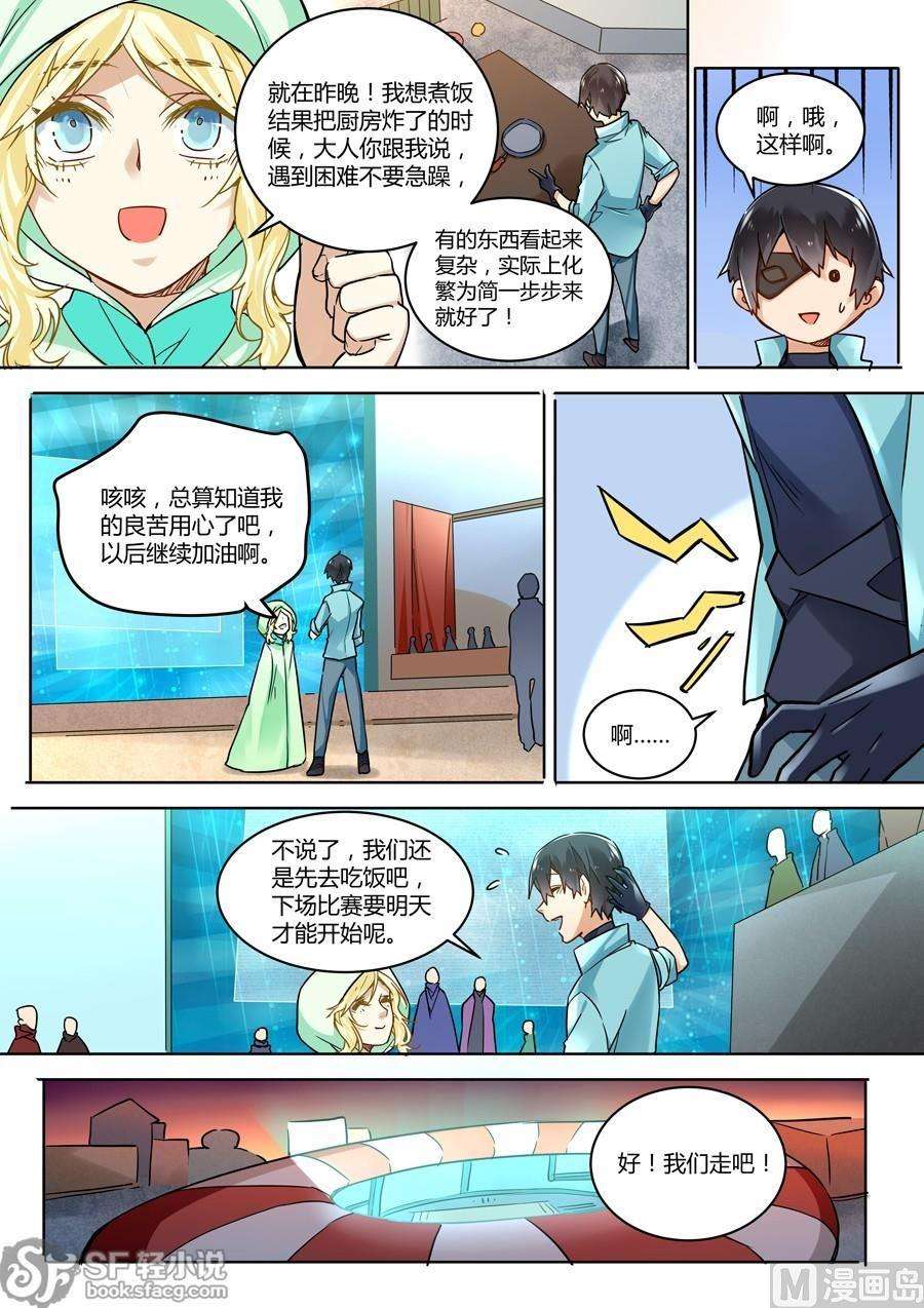 6.jpg