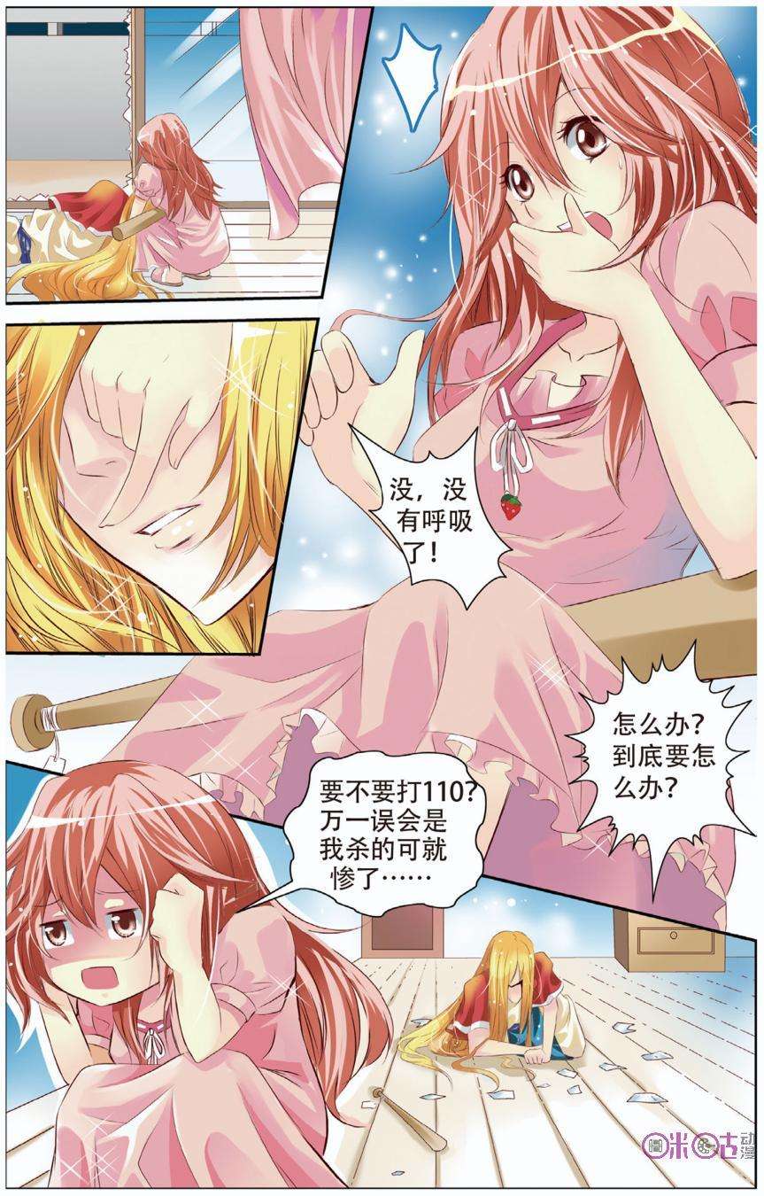 7.jpg