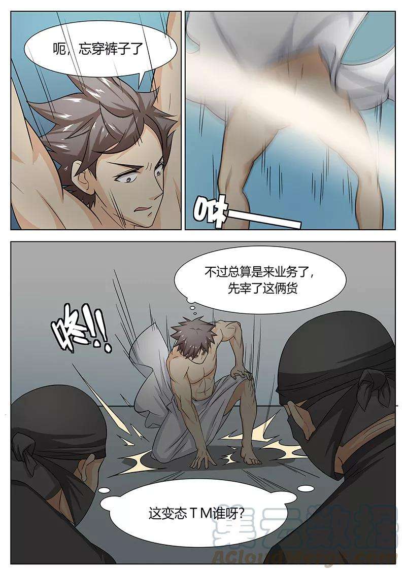 9.jpg