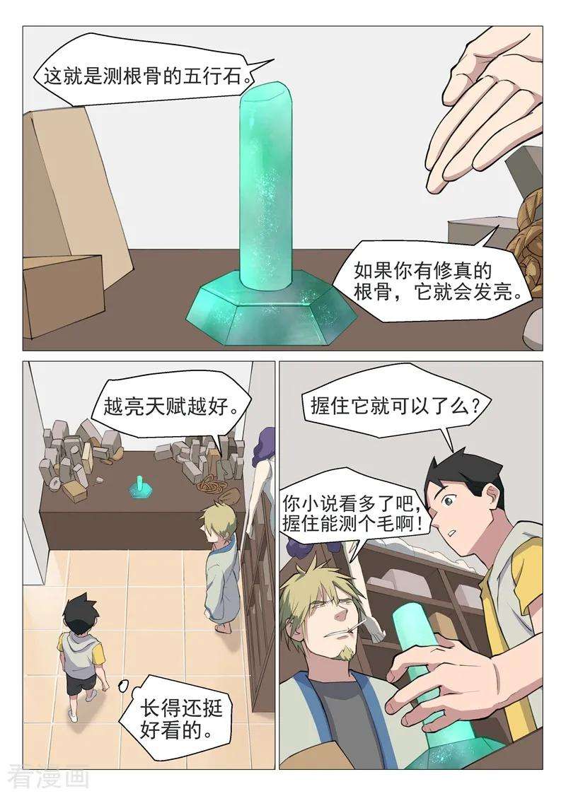 8.jpg