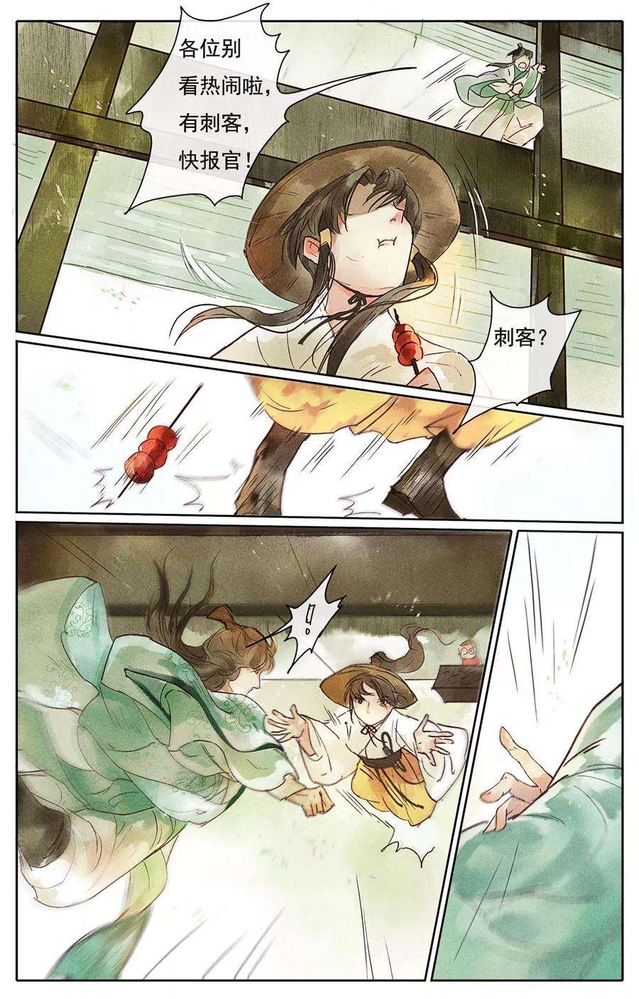 6.jpg