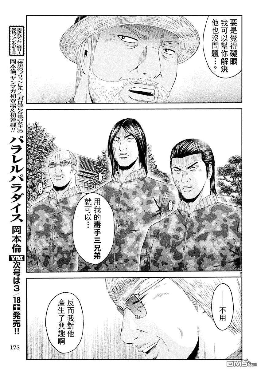 8.jpg