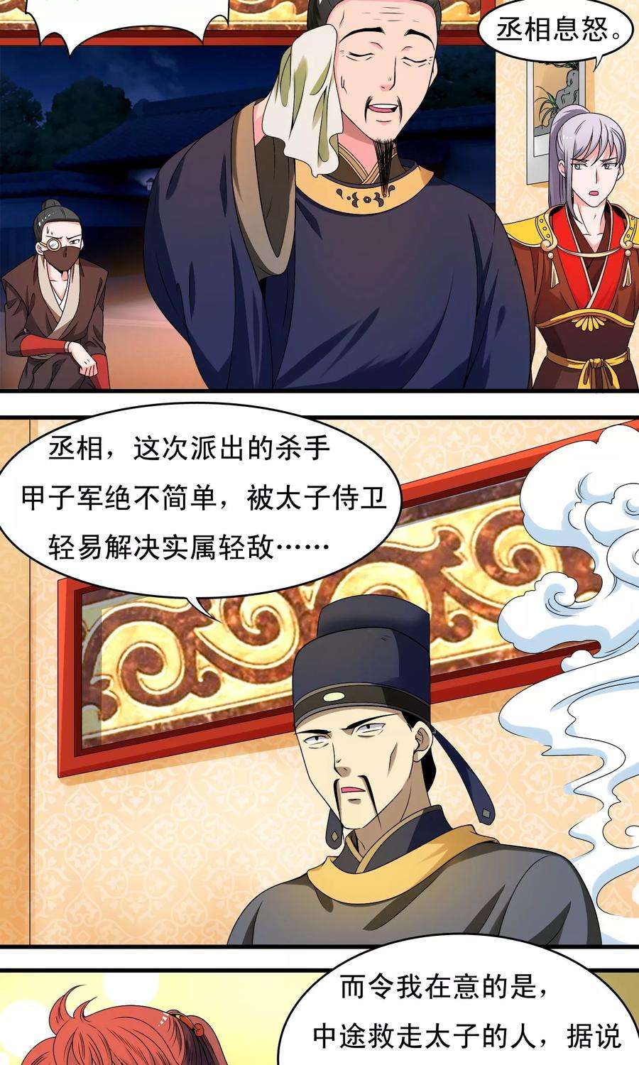 7.jpg