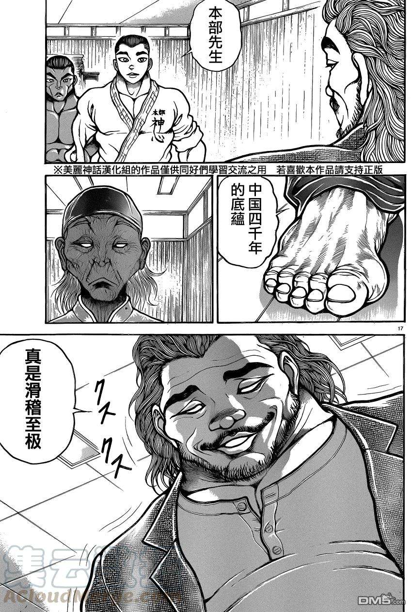 17.jpg