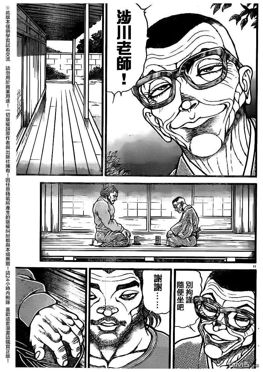 11.jpg