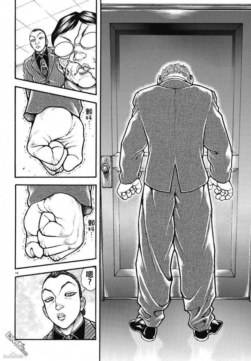 14.jpg