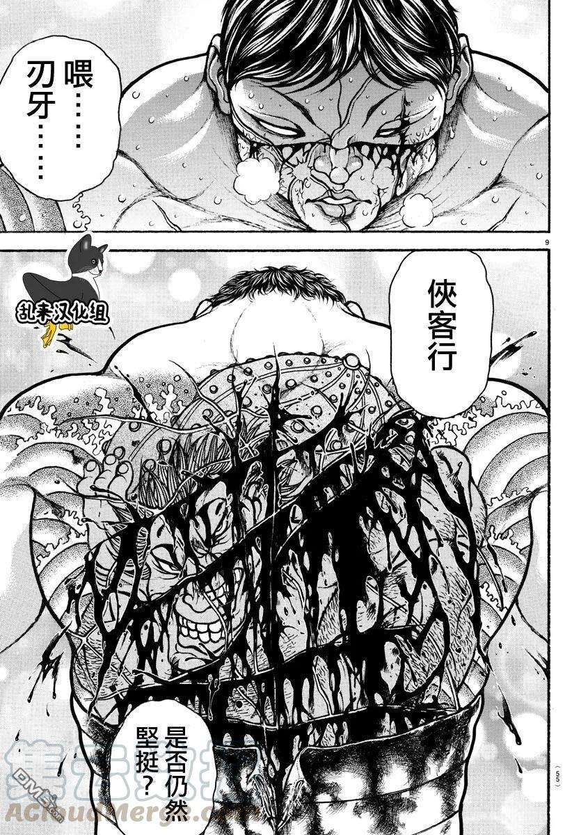 9.jpg