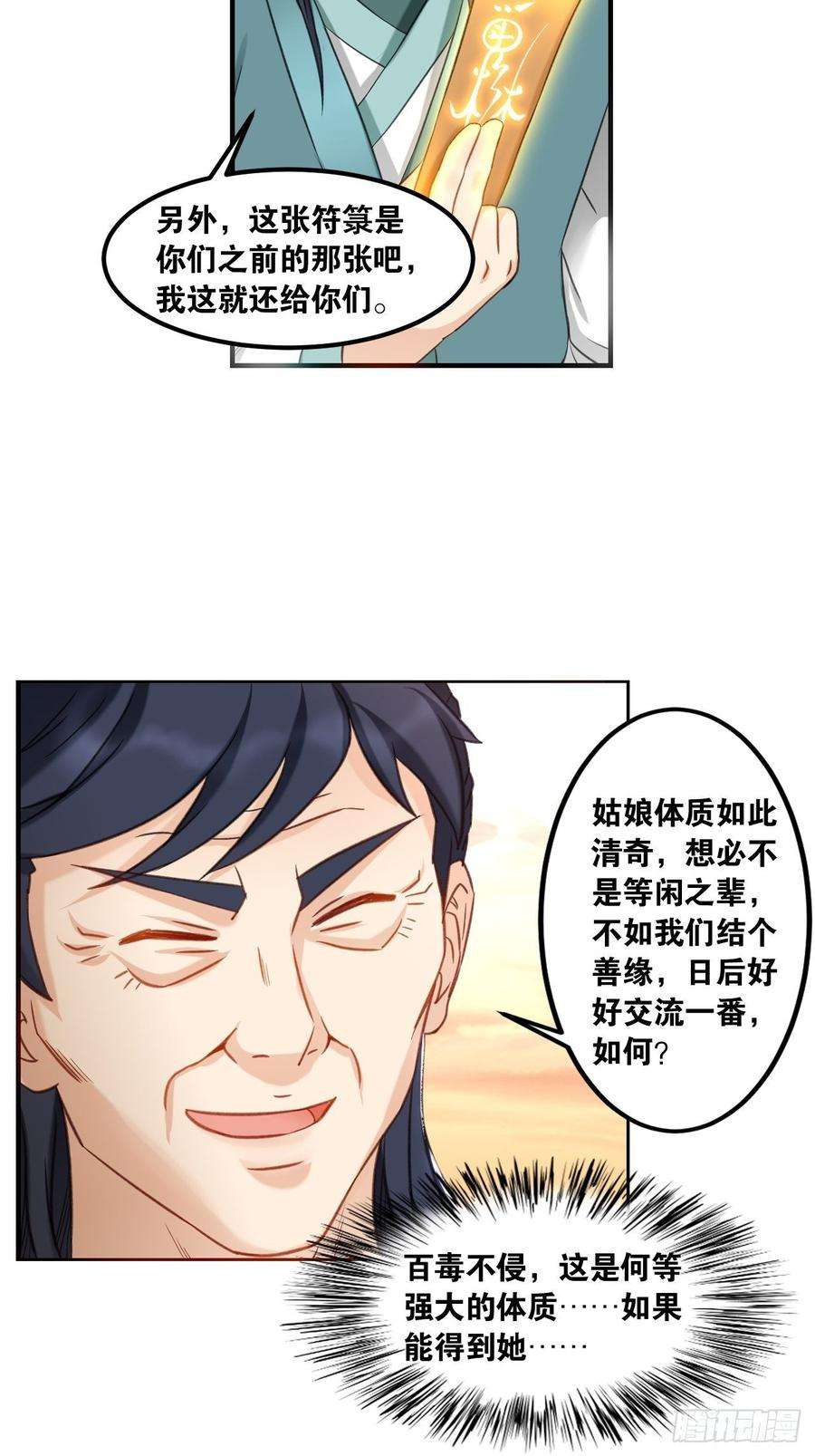 39.jpg